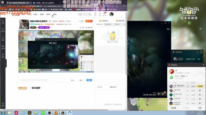 【2021-04-15 13点场】雪色之猫：新版本猫咪出装教学