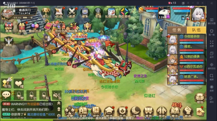 【2021-04-15 05点场】给我种小草莓：【妖精的尾巴：魔导少年】日常活动驱魔~