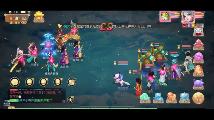 【2021-04-15 15点场】静静不吃饭：大话两小无猜-静静不吃饭