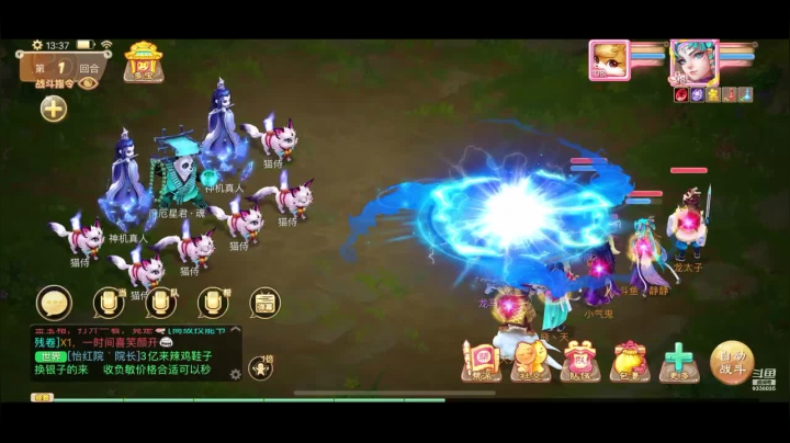 【2021-04-15 13点场】静静不吃饭：大话两小无猜-静静不吃饭