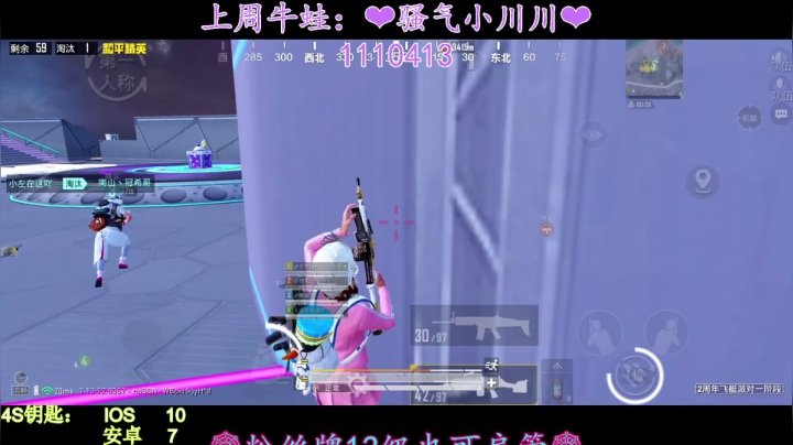【2021-04-15 02点场】iAoay丶小恐龙：炸他的鱼就是玩儿~~