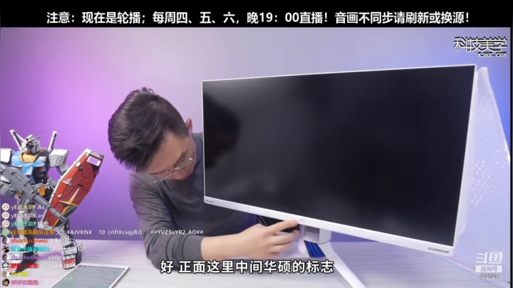 【数码科技】科技美学中国的精彩时刻 20210415 00点场
