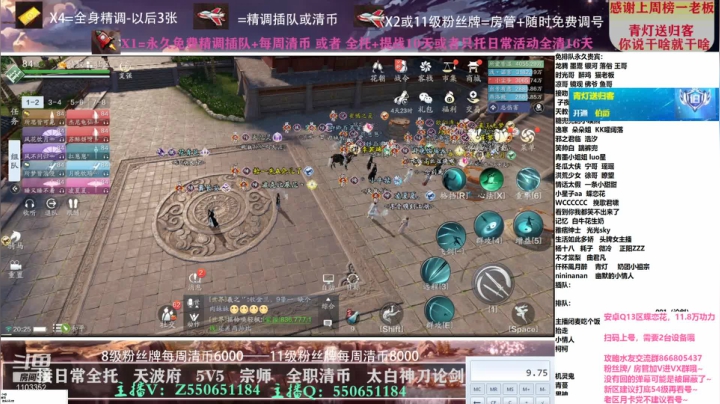 【2021-04-15 19点场】zz喷火龙：专业精调规划提战，全职天波府，清币，日常