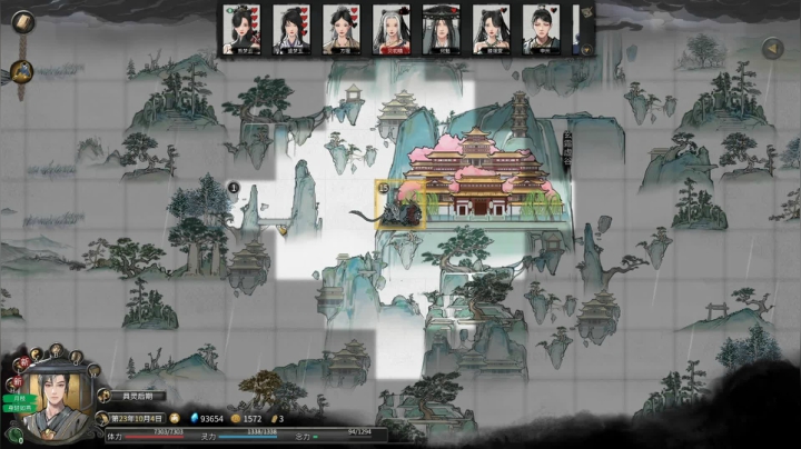 【2021-04-14 16点场】树懒熊满月啦：树懒熊游戏教室：鬼谷八荒 逍遥邪剑仙