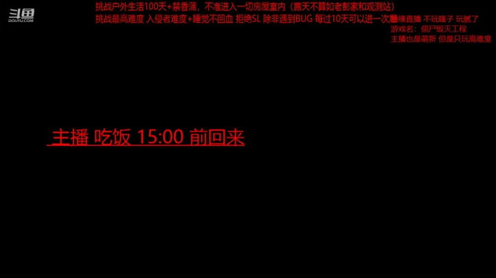 【2021-04-15 14点场】douyu皮小秀：诈尸 玩个单机