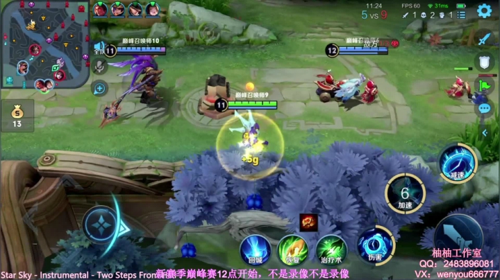 【2021-04-15 13点场】温柚：【温柚】赛季初巅峰赛1700分冲冲冲