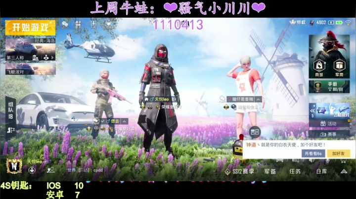 【2021-04-15 00点场】iAoay丶小恐龙：炸他的鱼就是玩儿~~