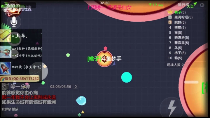 【2021-04-15 00点场】主播梦手：无情哈拉少细节碾压