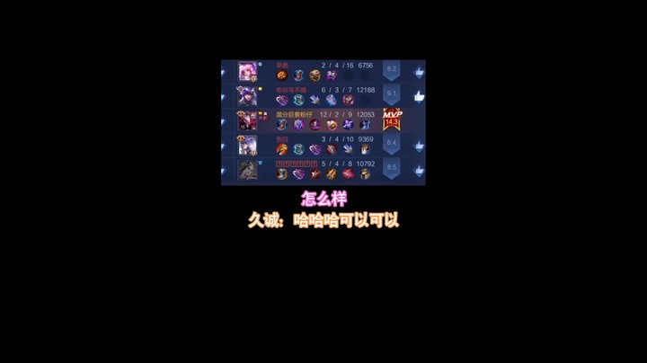 久诚教我玩干将 我就四大皆空~哎 就是玩儿~