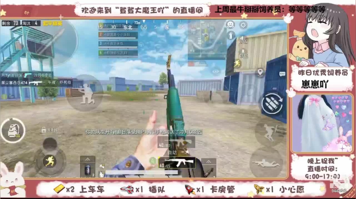 【2021-04-15 13点场】登登大魔王吖：新模式：探索宇宙飞船