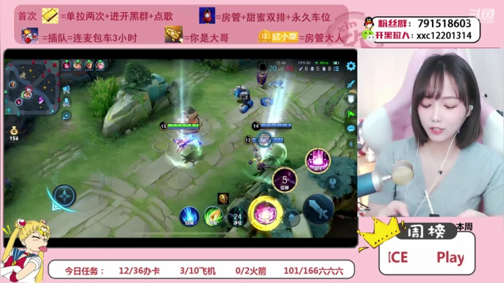 【2021-04-12 12点场】欣小菜：【有车位】萌妹上分如喝水！