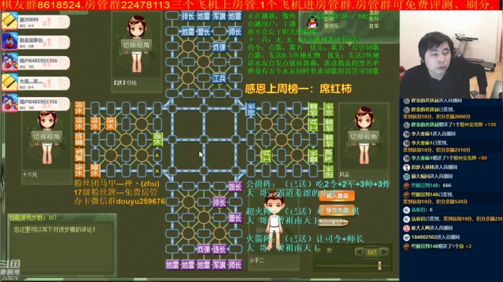 【棋牌娱乐】神机小诸葛的精彩时刻 20210415 20点场