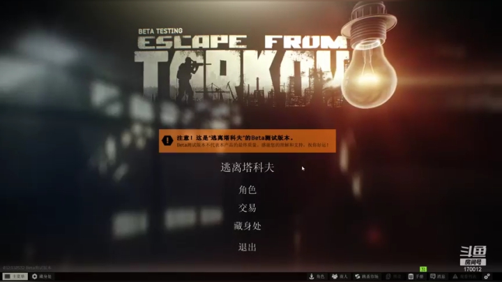 【2021-04-15 09点场】shou狩猎lie：找不开挂主播？进来吧,找不到第二个