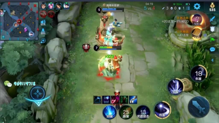 露娜排位日常164