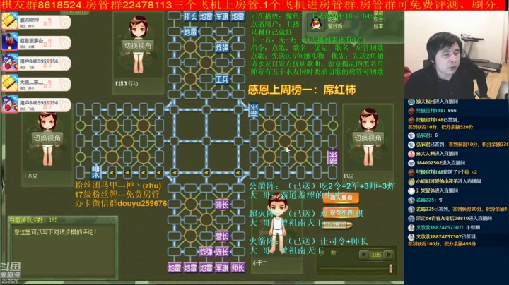 【棋牌娱乐】神机小诸葛的精彩时刻 20210415 20点场