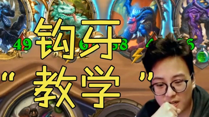 【夜吹的战棋日记244】新版钩牙进化录：开局一条狗，竟然养成大威天龙？！