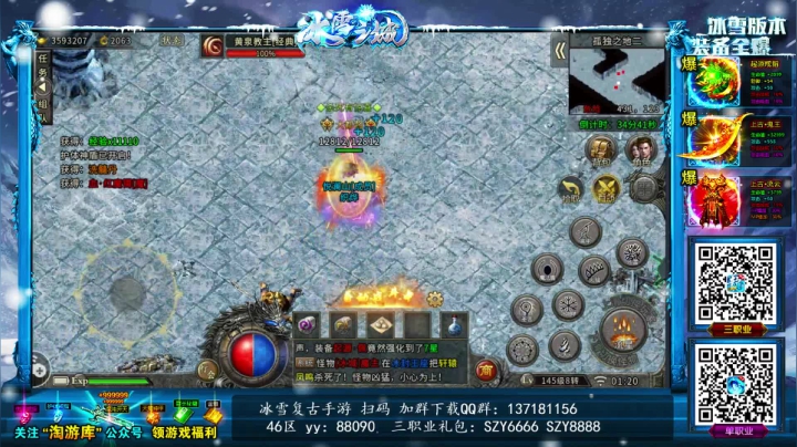 【2021-04-15 00点场】宋先生：三国战纪 老船长