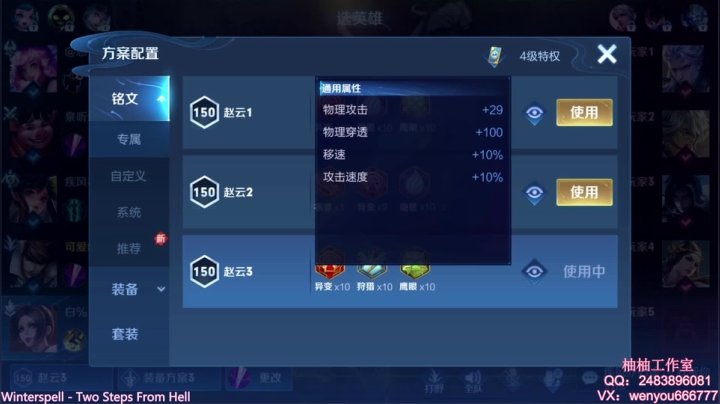 【2021-04-15 11点场】温柚：【温柚】赛季初巅峰赛1700分冲冲冲