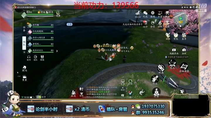 【2021-04-14 19点场】解忧丶丶：明天上午十点来