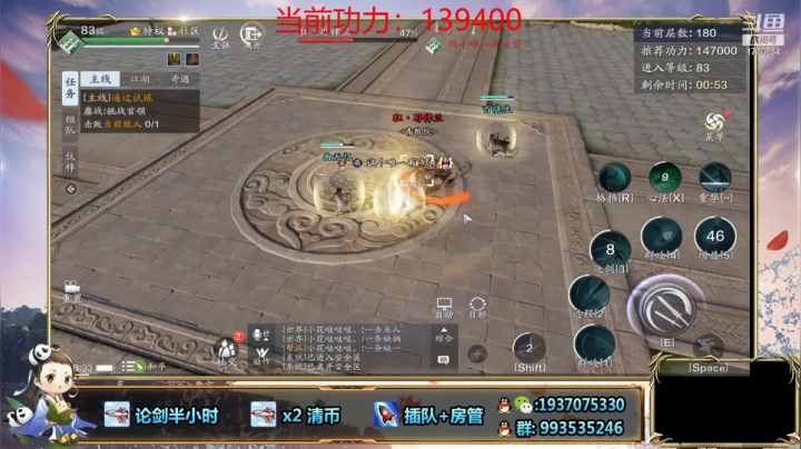 【2021-04-13 17点场】解忧丶丶：新一周清币