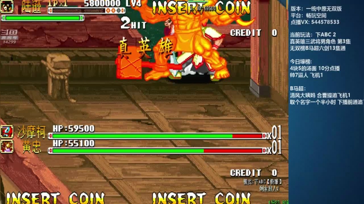 【三国战纪】断水流的精彩时刻 20210415 02点场