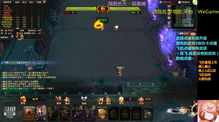 【2021-04-14 23点场】皮小乌：乌：出现吧~皮卡乌！