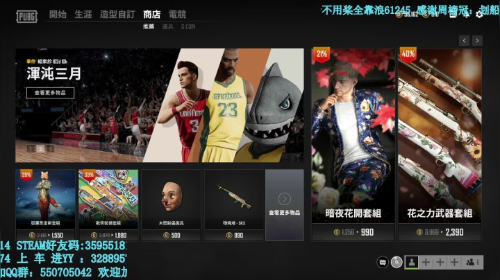 【2021-04-10 23点场】我最强阿啊啊：戒烟的第88天