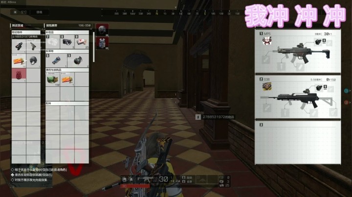 小姐姐FPS日常混剪