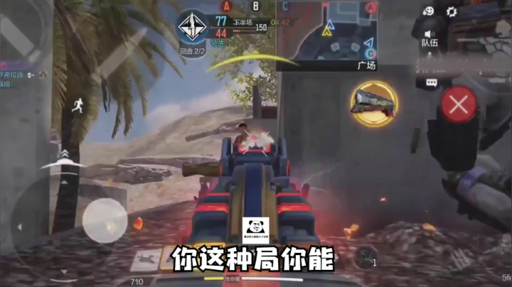 日常打的对面挂机