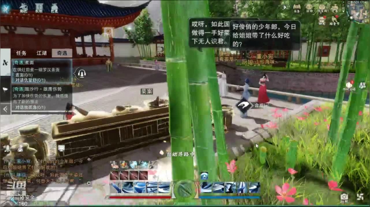 【2021-04-13 17点场】大仙是个女妖怪：来造作啊？