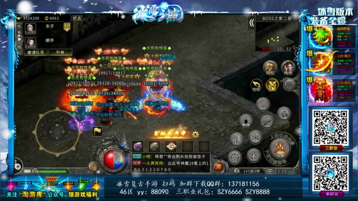 【2021-04-14 22点场】宋先生：三国战纪 老船长