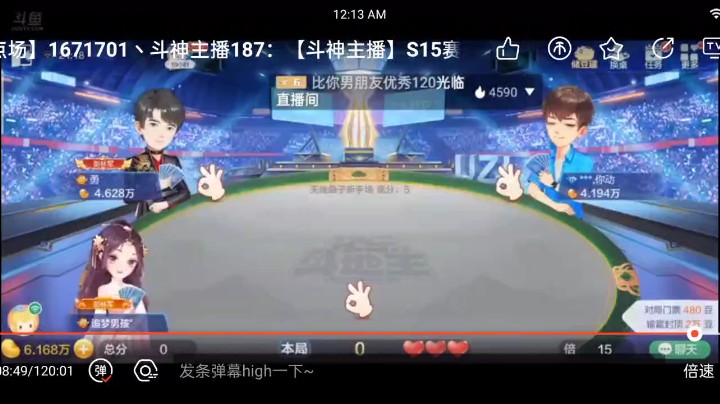 0414特辑，打仨J？太过于自信了吧，因为Q是癞子，看在俩K仨A就试了一下，结果真不要？还是比较幸运