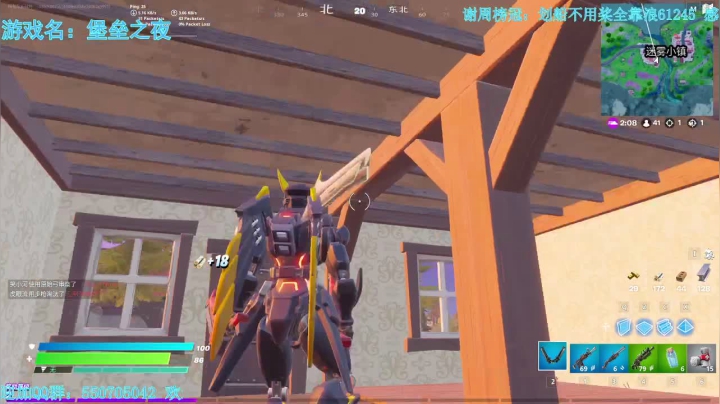 【2021-04-07 19点场】我最强阿啊啊：堡垒之夜首播