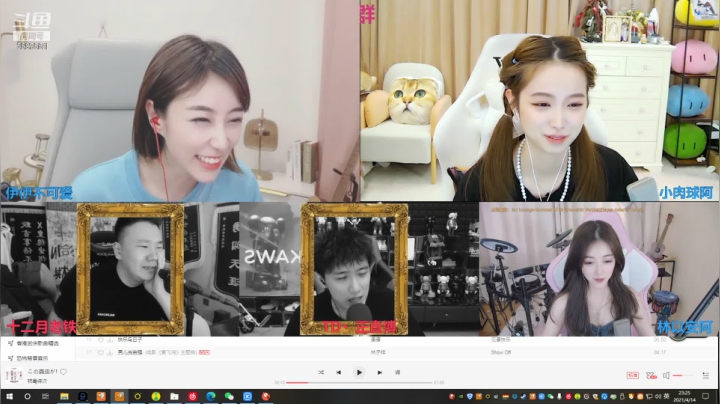 【2021-04-14 22点场】小肉球阿：爱笑的女孩运气不会差~