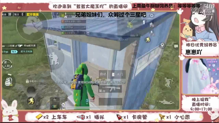 【2021-04-15 20点场】登登大魔王吖：新模式：探索宇宙飞船