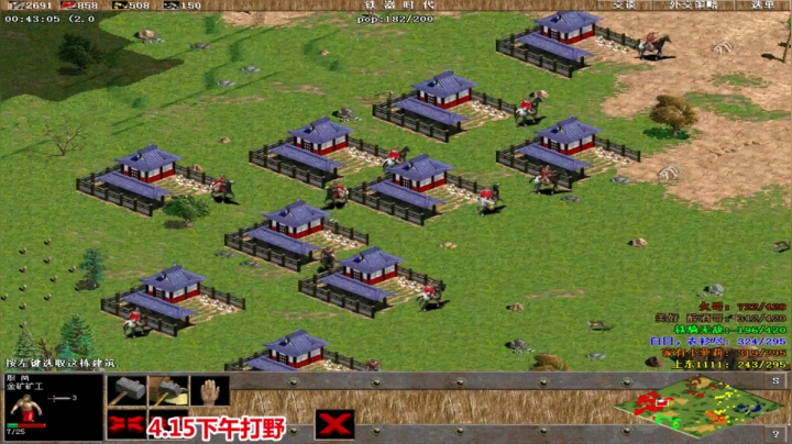 【2021-04-15 13点场】罗马协会：中越罗马对抗赛