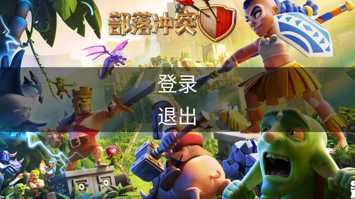 噗噗噗