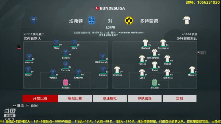 【2021-04-14 20点场】皇冠的猫：第七赛季群雄逐鹿