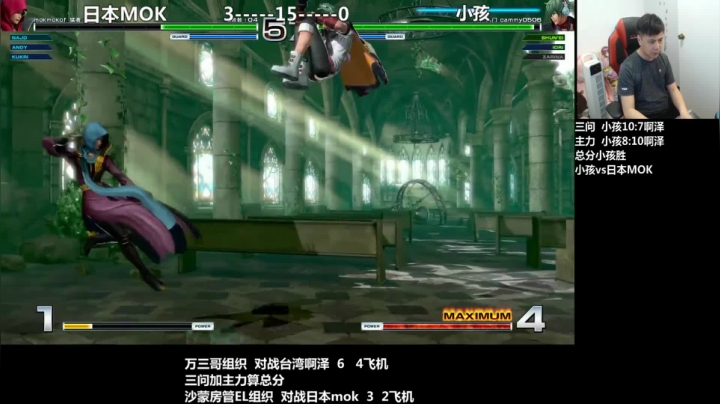 【格斗游戏】游天堂的精彩时刻 20210415 19点场