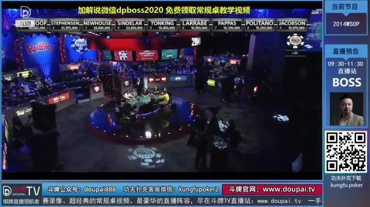 【棋牌娱乐】斗牌TV的精彩时刻 20210415 00点场