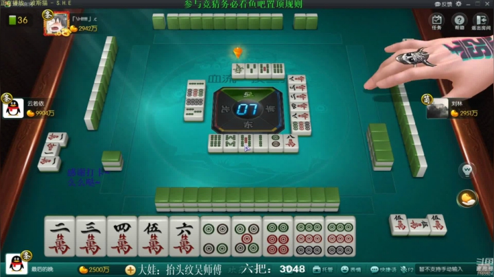 【欢乐麻将】靓旭的精彩时刻 20210415 06点场