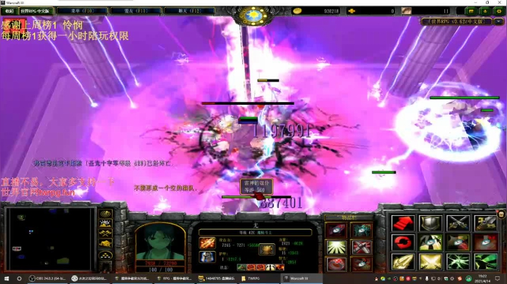 【2021-04-14 18点场】啊利魔性哥：世界rpg，你是不是老黑鬼？