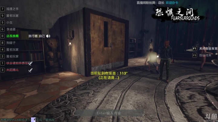 【2021-04-14 23点场】店長推薦OnePunchKen：【店长推荐】秃子主播的中老年直播间