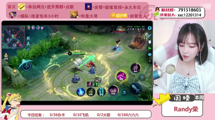 【2021-04-13 11点场】欣小菜：【有车位】萌妹上分如喝水！