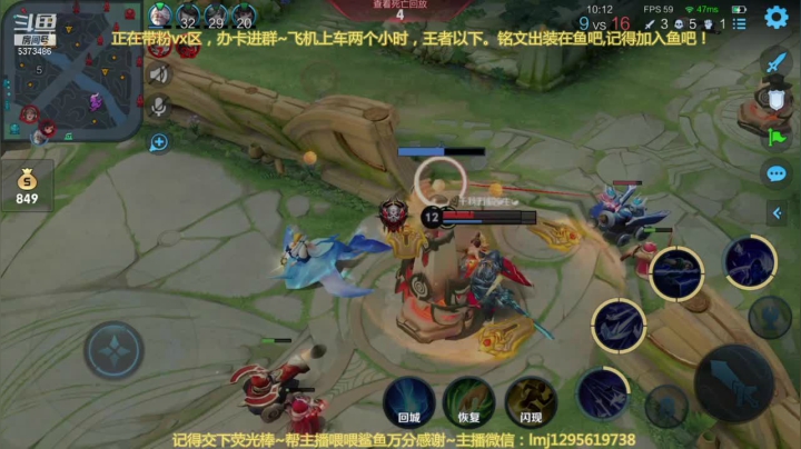 【2021-04-15 09点场】xqc倾城：天花板元歌场均20杀