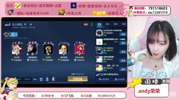 【2021-04-13 13点场】欣小菜：【有车位】萌妹上分如喝水！