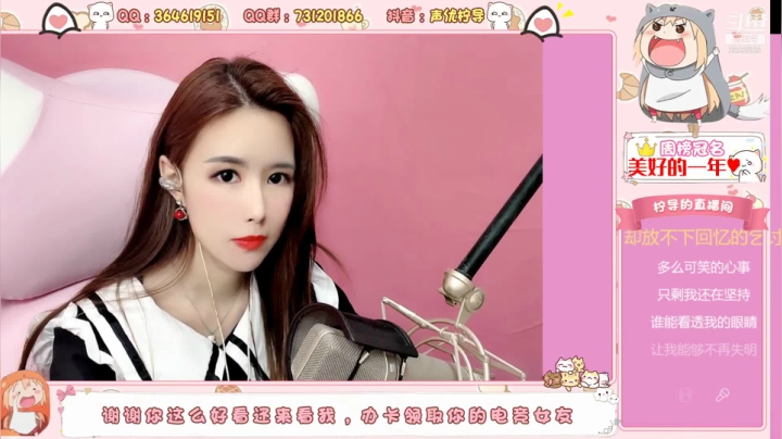 【2021-04-15 22点场】柠导：【柠导】艾欧尼亚在召唤