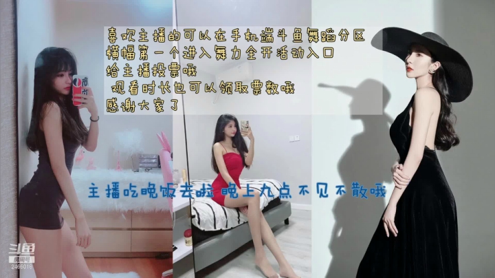 【2021-04-15 20点场】Eva雪兔酱：双倍卡已开 舞力全开求投票支持