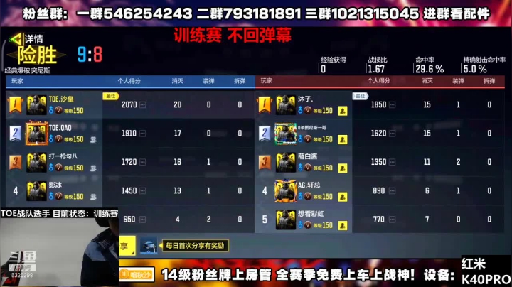 【2021-04-14 18点场】沙皇StaFenGraD：联赛选手 进来看挨打