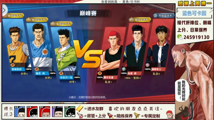 【2021-04-13 23点场】SpL丶赞gg：【赞gg】水友赛开始报名啦，钢铁联盟~！